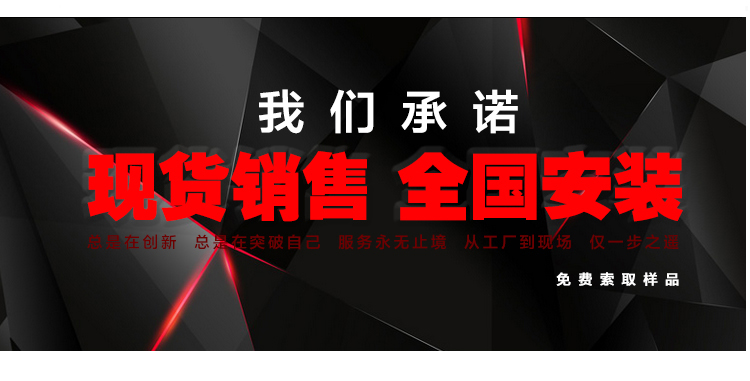 深圳運動木地板品牌哪家好 深圳運動木地板品牌哪家好